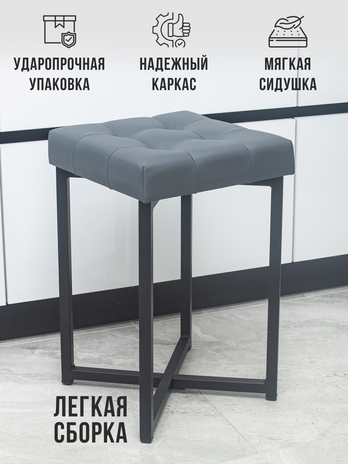 Табурет лофт экокожа, серый